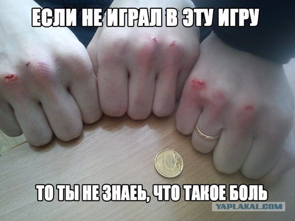 Логическая игра