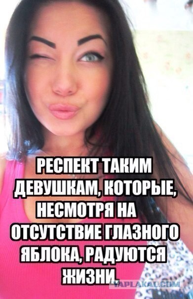 С Тяпницей!