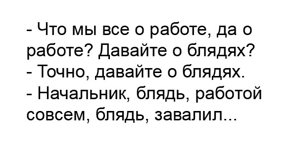 Комментарии из соцсетей на воскресенье
