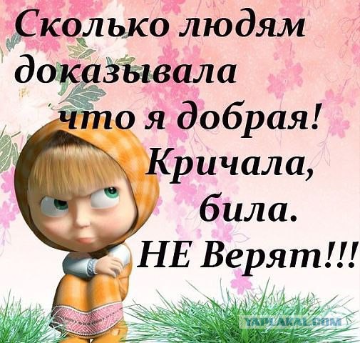 Веселые картинки