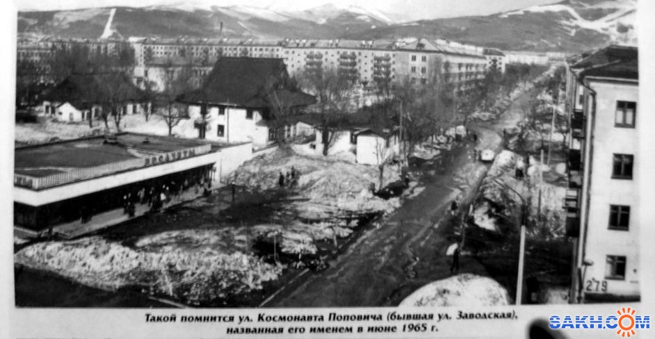Фото Ул Сахалинская