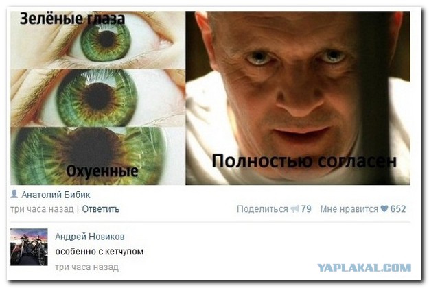 Смешные комментарии из социальных сетей