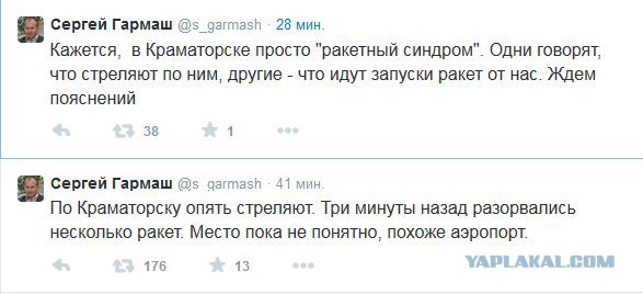 Перемирие кончилось, едва начавшись.