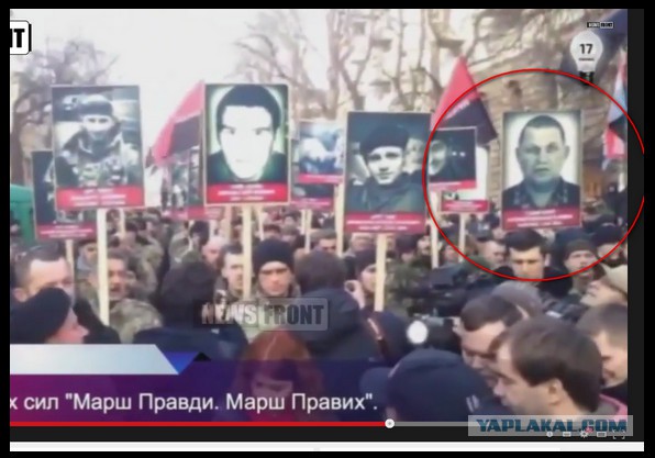 Майдан №3