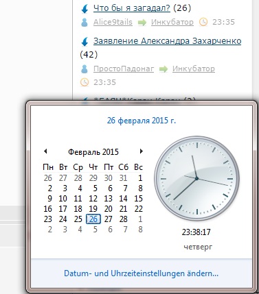 Обращение к ЯплакалЪ