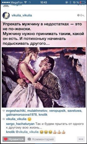 Ужасы и приколы из соцсетей 18+