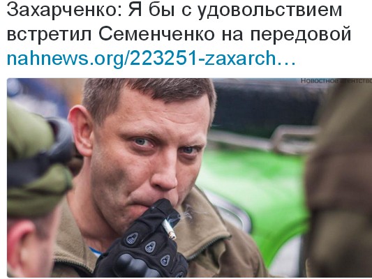 Перемирие кончилось, едва начавшись. Часть 8