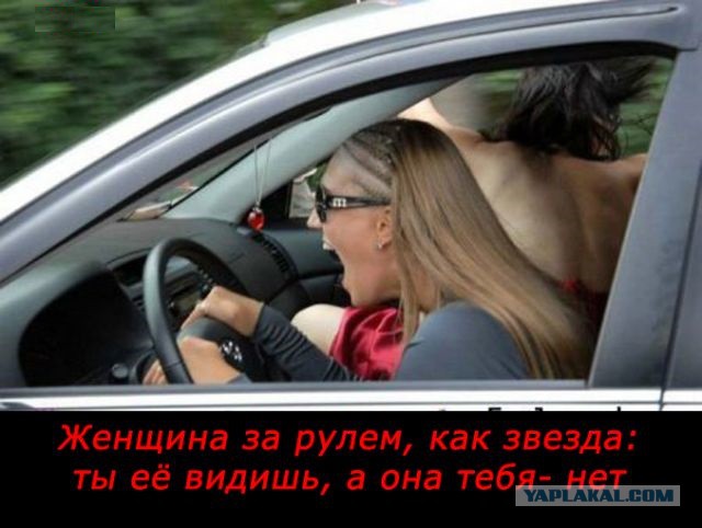 ЯП убил