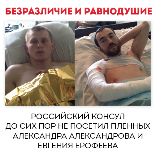 Особенности украинского национального "героизма"