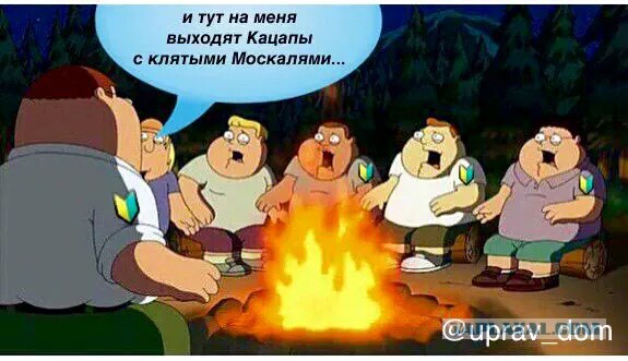 Перемирие кончилось, едва начавшись. Часть 12