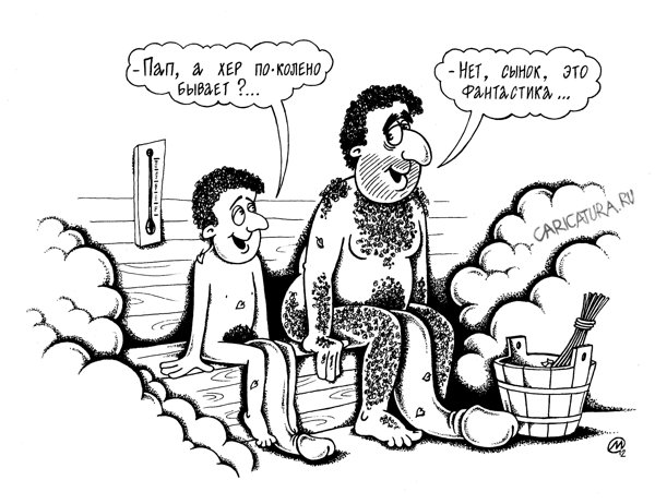 Рисованные эротические приколы