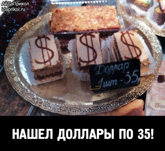 Курс доллара в ближайшее время. Часть 2.