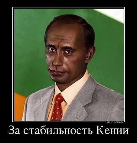 Митинг в поддержку Путина в Лужниках
