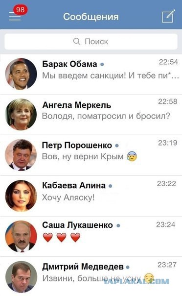 Смешные комментарии из социальных сетей 19.08.15