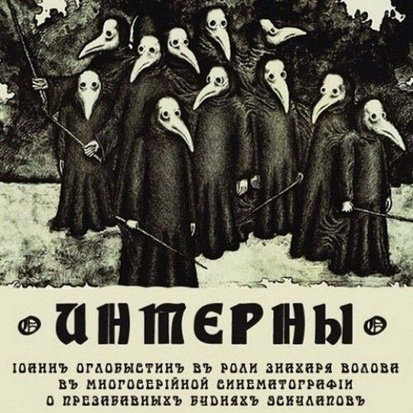 Черный юмор из социальных сетей