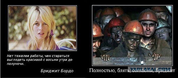 Весёлые картинки