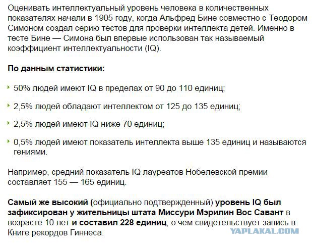 Вчера был на свадьбе!