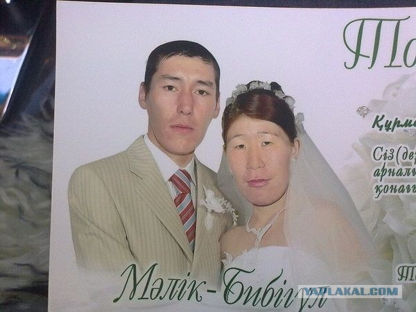 На кого похожи казашки