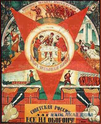 Были люди