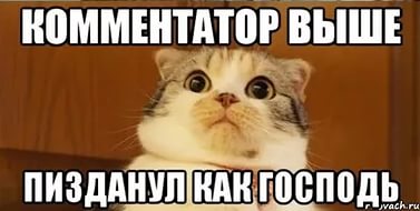 Что выбрать: Женщину-кошку в постели или GTA V?
