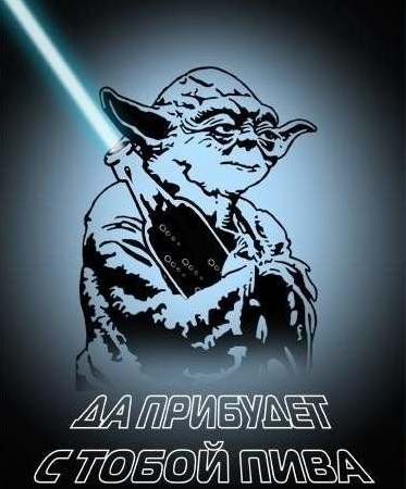 Как вечером безболезненно выйти из ЯПа