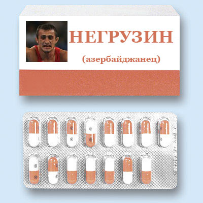 МЕДИЦИНА. Лекарства, медуслуги и т.д.