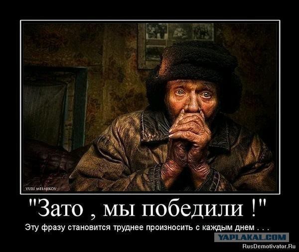 "Отсталая" Россия