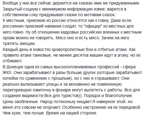 Перемирие кончилось, едва начавшись. Часть 15