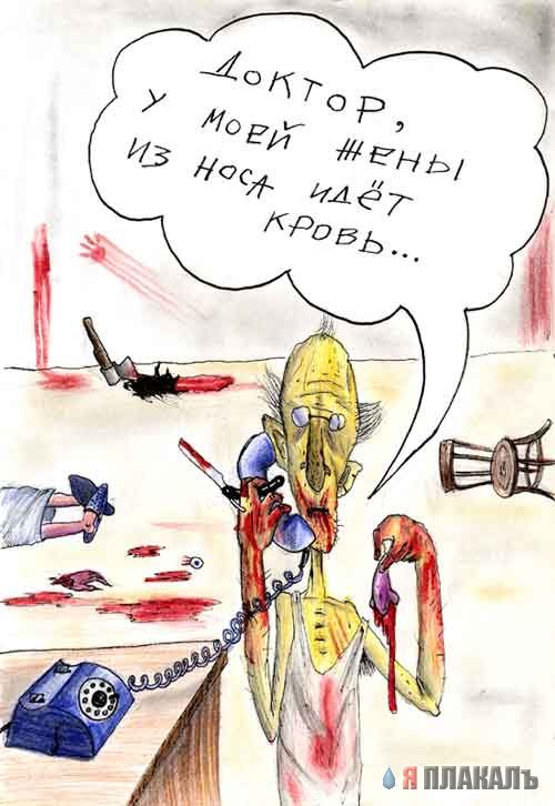 КАРИКАТУРЫ. Прикольные карикатуры