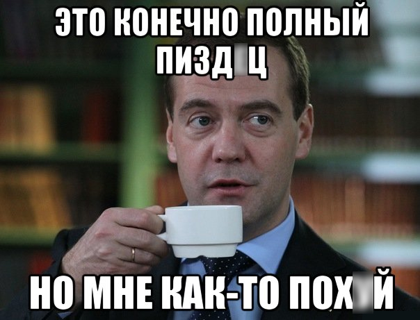 Пацаны, с кем я бухал на НГ?