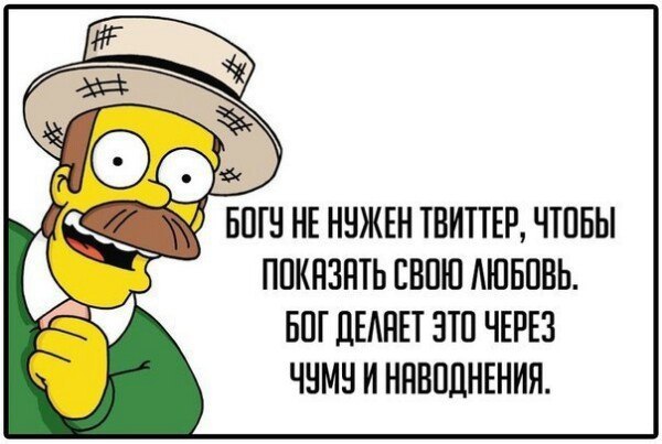 Религия головного мозга