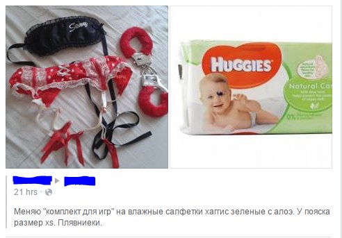 Ужасы и приколы из соцсетей 18+