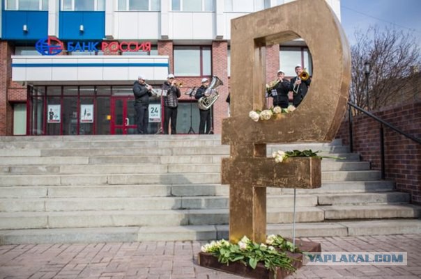 Курс доллара перевалил за 80 рублей
