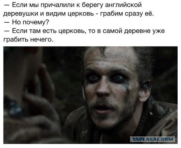 Мракобесие в скринах ч.10