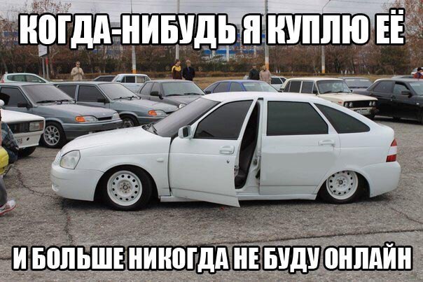 Подборка картинок из сети
