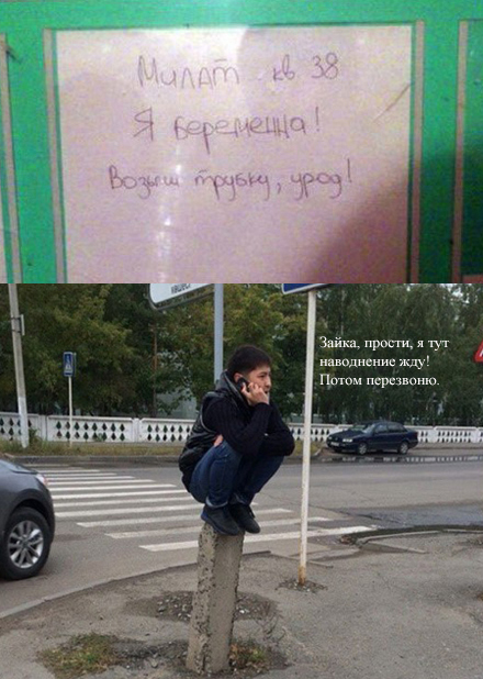 Забавный Казахстан.