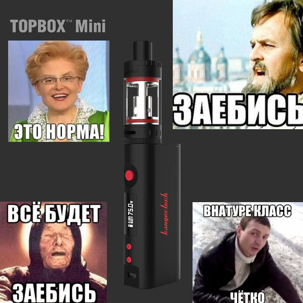 Электронная сигарета. Тест и сравнение