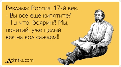 Абсурдный юмор ч.4