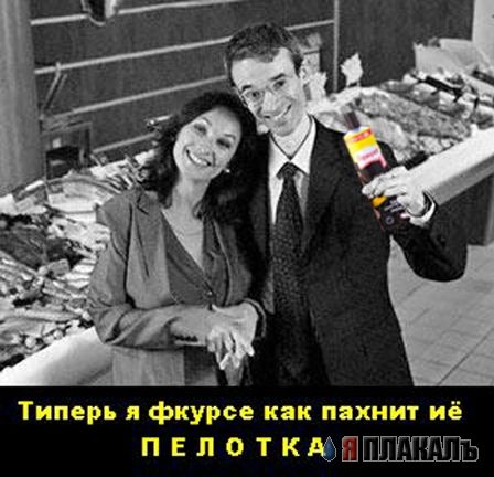 Фотожаба: Токежан и клей