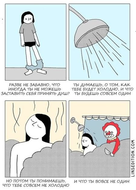 Комиксов на пятницу пост