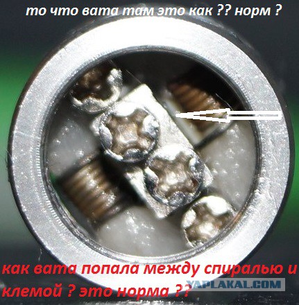 Электронная сигарета: матчасть и выбор, часть 2