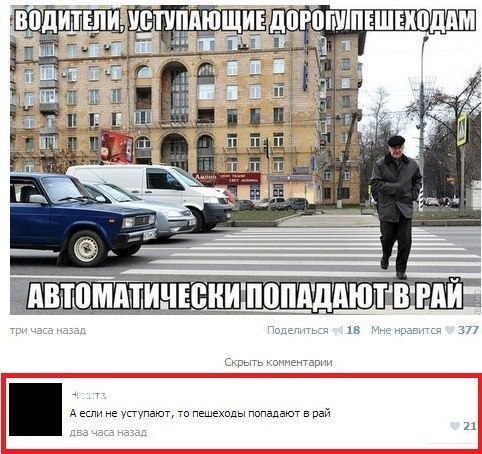 Ужасы и приколы из соцсетей 18+