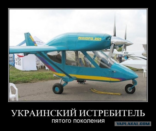 В Киеве хотят затмить российские МиГи и Су