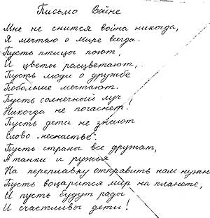 Конвертики