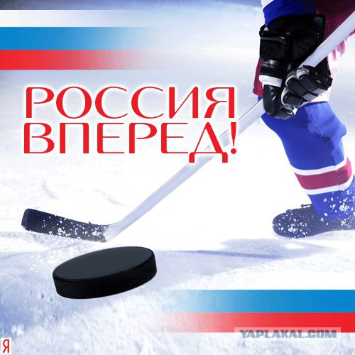 Чемпионат Мира по хоккею 2016 Часть III