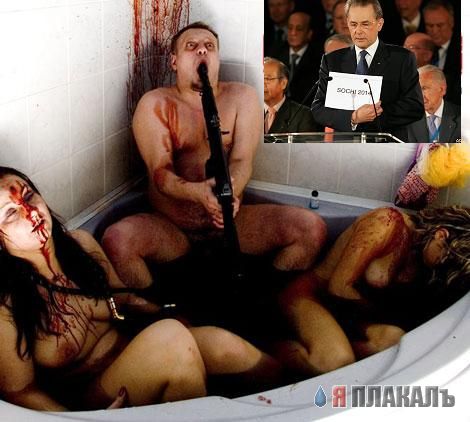 Фотожаба: Выборы в олимпиаду