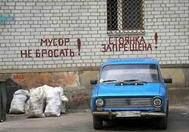 Бунтари против системы