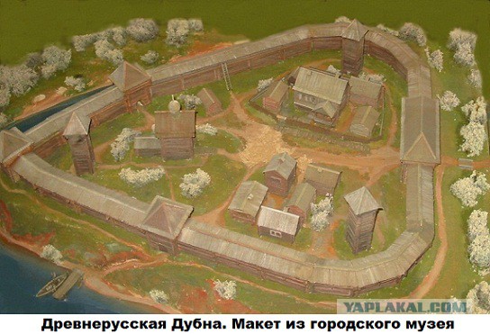 Остров Дубна