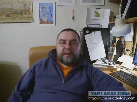Истинная женственность и мужественность рождают страх