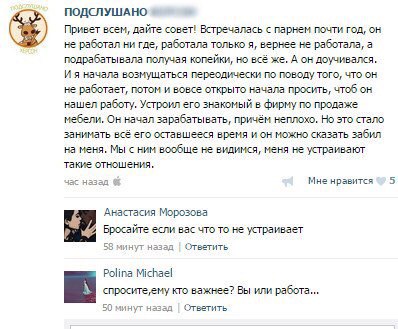 Ужасы и приколы из соцсетей 18+